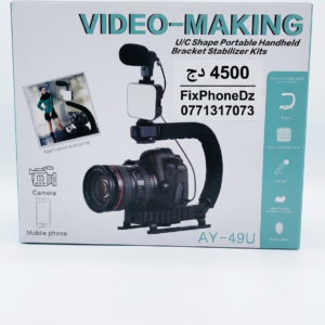 Vedio making