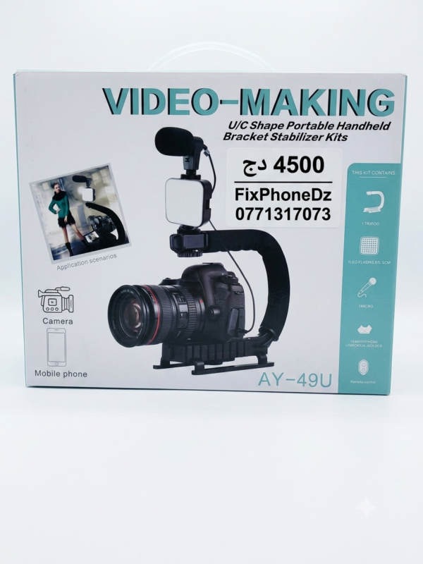 Vedio making