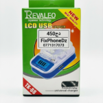 الشاحن العالمي الذكي لبث الموبايل Revaleo (TK-88) بمؤشر LCD