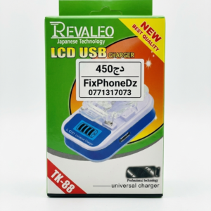 الشاحن العالمي الذكي لبث الموبايل Revaleo (TK-88) بمؤشر LCD