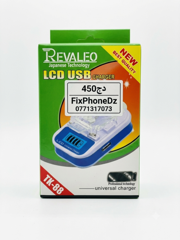 الشاحن العالمي الذكي لبث الموبايل Revaleo (TK-88) بمؤشر LCD