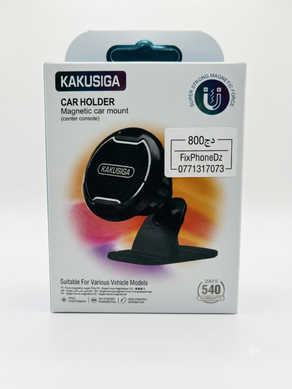 حامل الهاتف المغناطيسي الاحترافي للسيارة من KAKUSIGA (Center Console